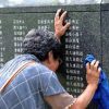 6月23日は、沖縄終戦の日「慰霊の日」