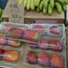【沖縄県産マンゴー】自宅用のマンゴーでもいい！というあなたに　お安くお得にマンゴーが買えるのはココ！
