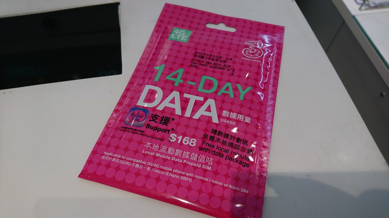 【香港旅行】日本でSIMロック解除してきたのに旅行用SIMを入れてもデータが使えない　そんなとき◯◯をチェック！