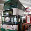 【香港旅行】香港でもバス旅！　黄大仙からバスで香港島サイドに移動　アプリ（CitybusNWFB）がルート検索に便利過ぎる