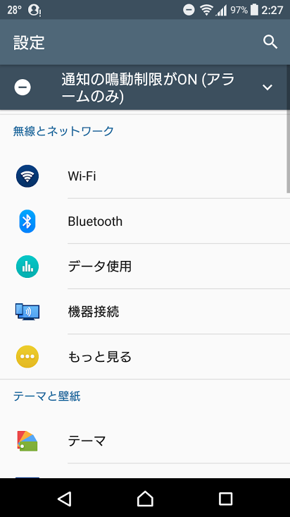 Screenshot_20170906-022712