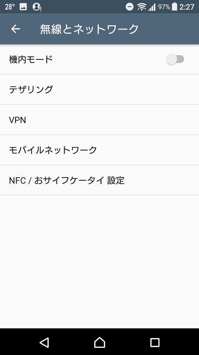 Screenshot_20170906-022717