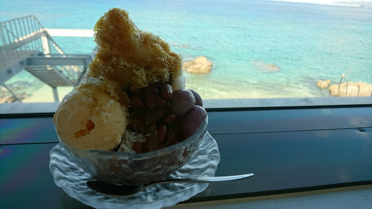 誕生日は、御菓子御殿恩納店で美ら海を眺めながら　沖縄ぜんざい（かき氷）