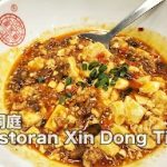 また食べたい！ 絶品 麻婆豆腐がいただける 湖南料理 新洞庭 Restoran Xin Dong Ting【クアラルンプール】